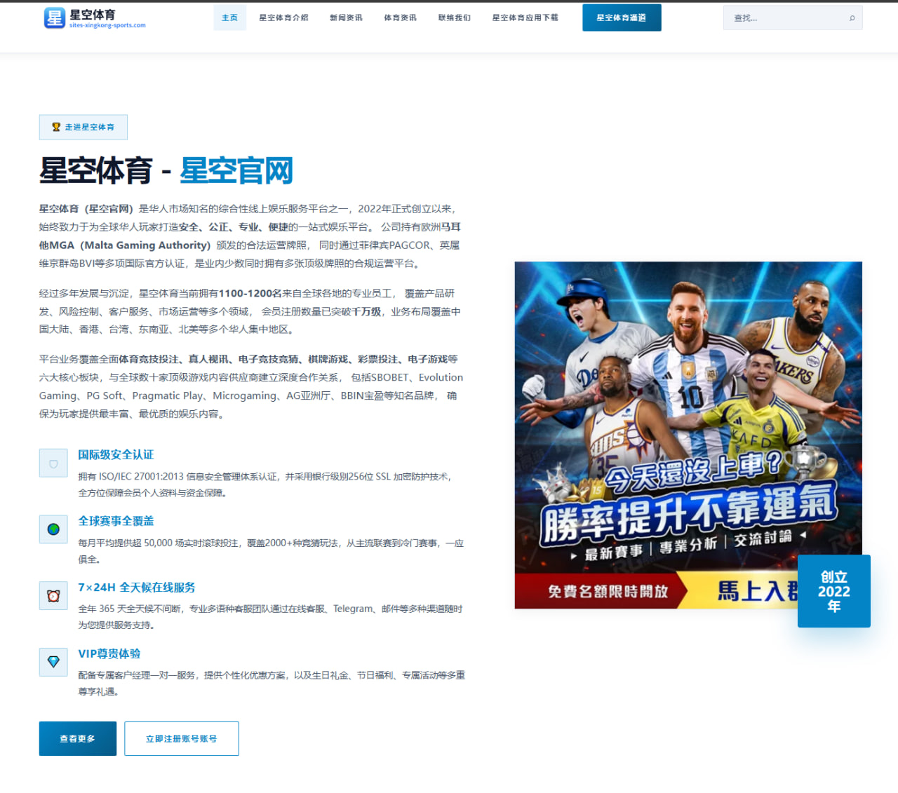 德布劳内续约曼城谈判进展与沙特报价影响下的未来去向与球队博弈